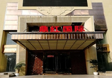 七里河商务KTV真空哪家最开放-鼎红国际KTV消费价格玩乐点评