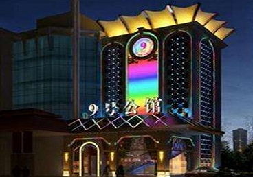 七里河好玩开放荤素KTV推荐-九号公馆KTV消费价格口碑点评